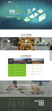 智慧科技，觸手可及——探索未來電子產品的無限可能